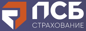 ПСБ Страхование