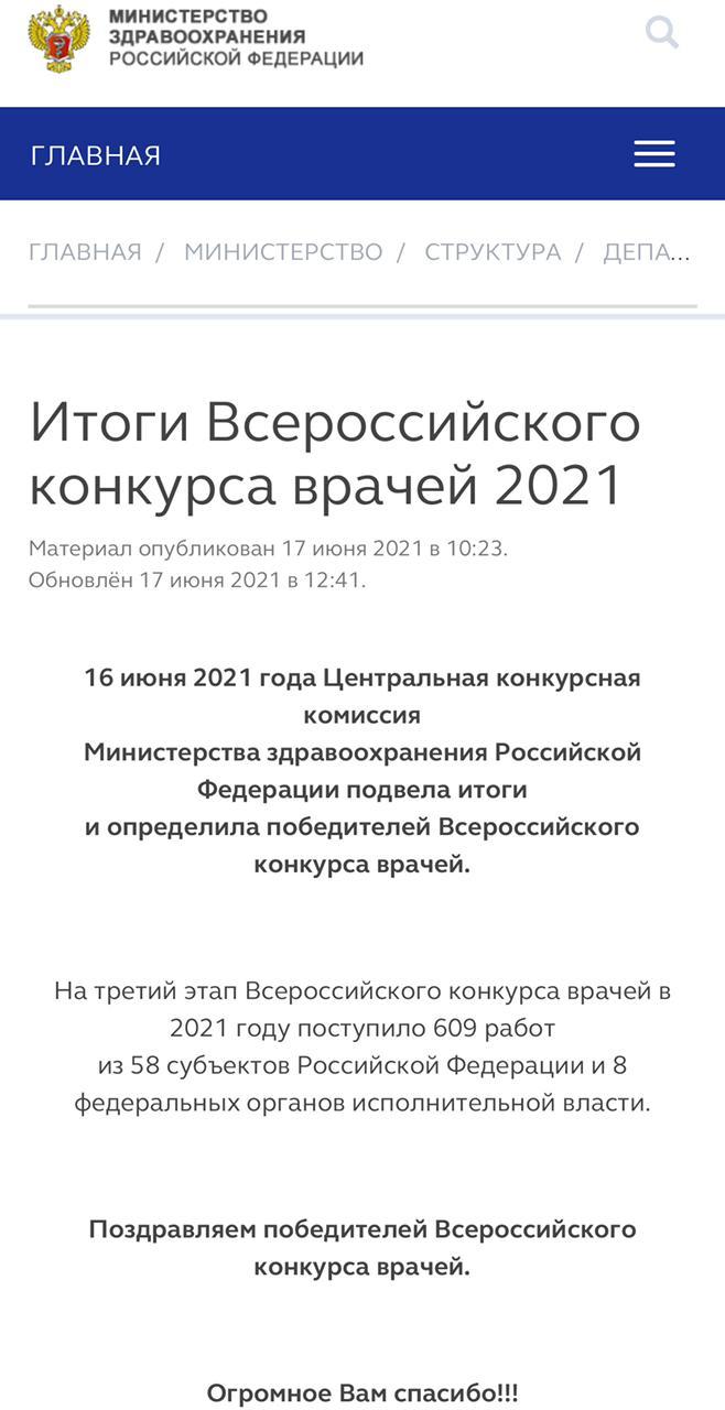pobeda
