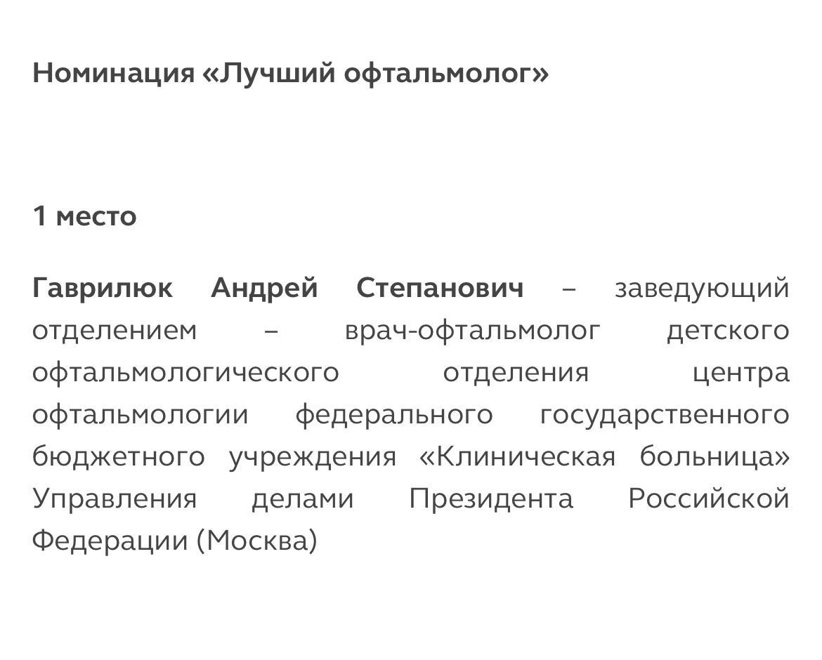 pobeda2